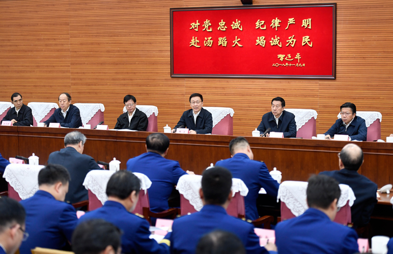 嗯啊乱伦视频韩正出席深入学习贯彻习近平总书记为国家综合性消防...